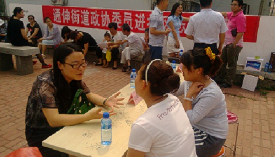 common/upload/2013/7/105834to.jpg